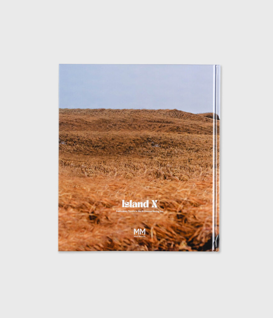 Island X - View 3